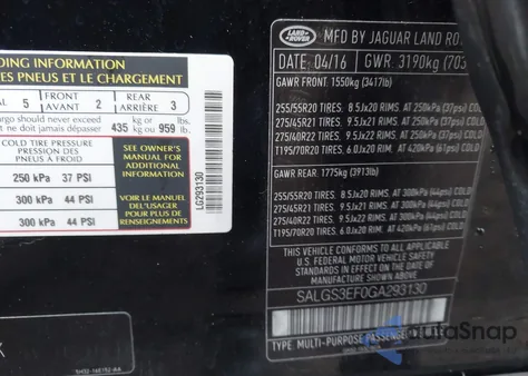 2016 Land Rover Range Rover 5.0L V8 Supercharged из США, поврежденный, VIN SALGS3EF0GA293130